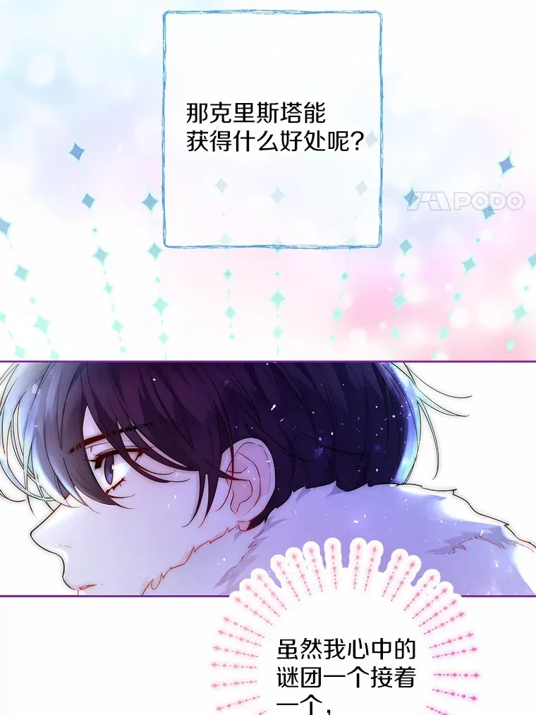 4.合适的选择60