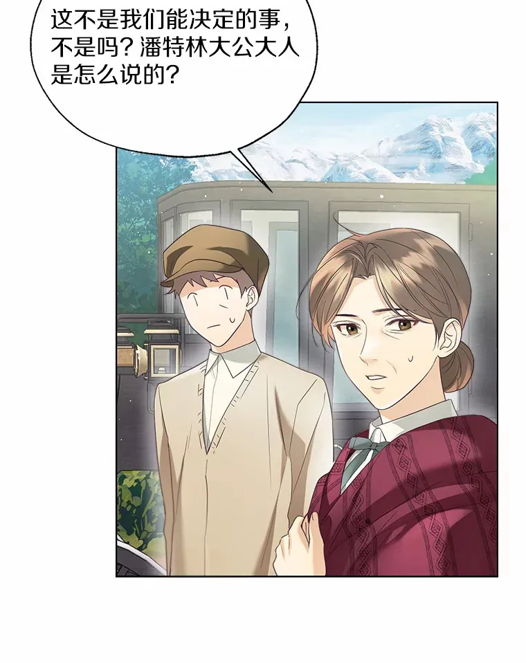 48.重逢28