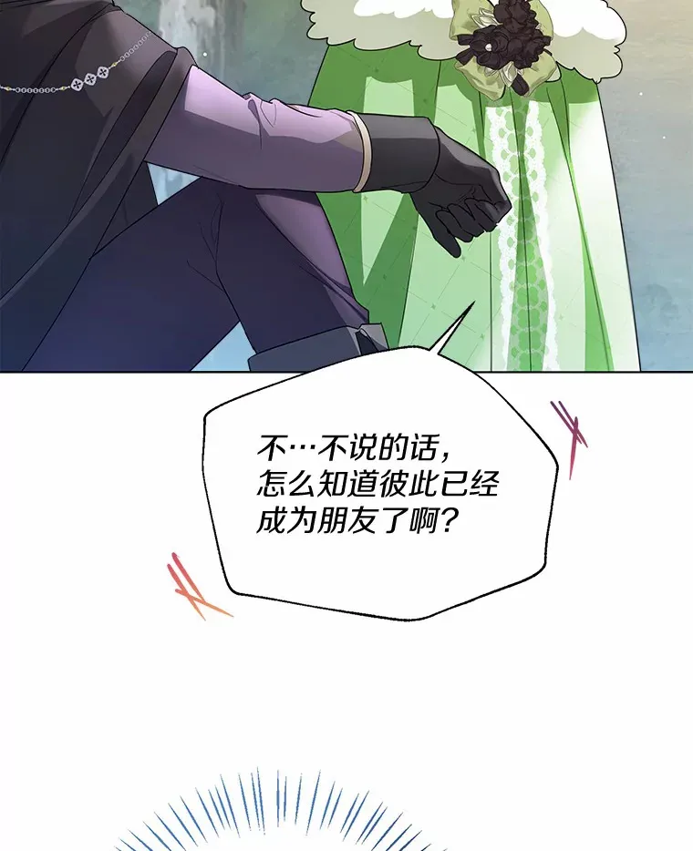 32.谈心48