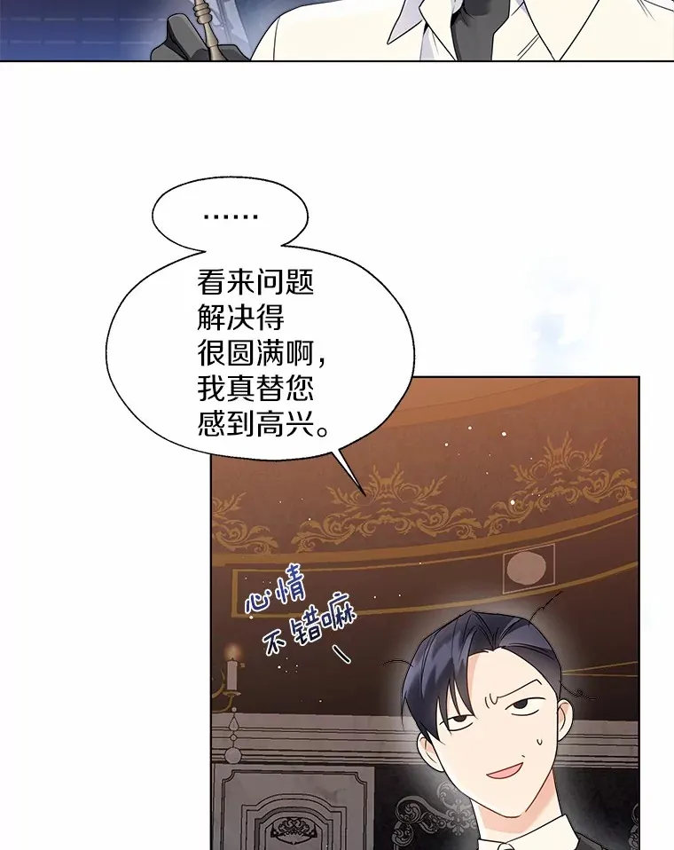 53.再也不放手73