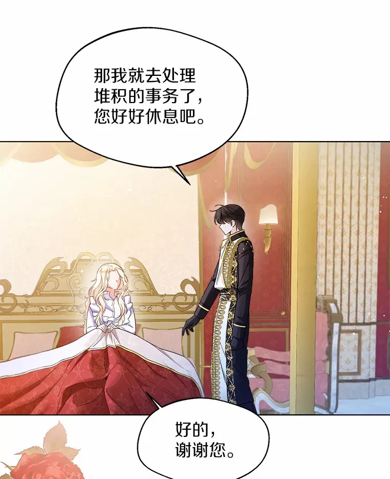 12.向您道歉17