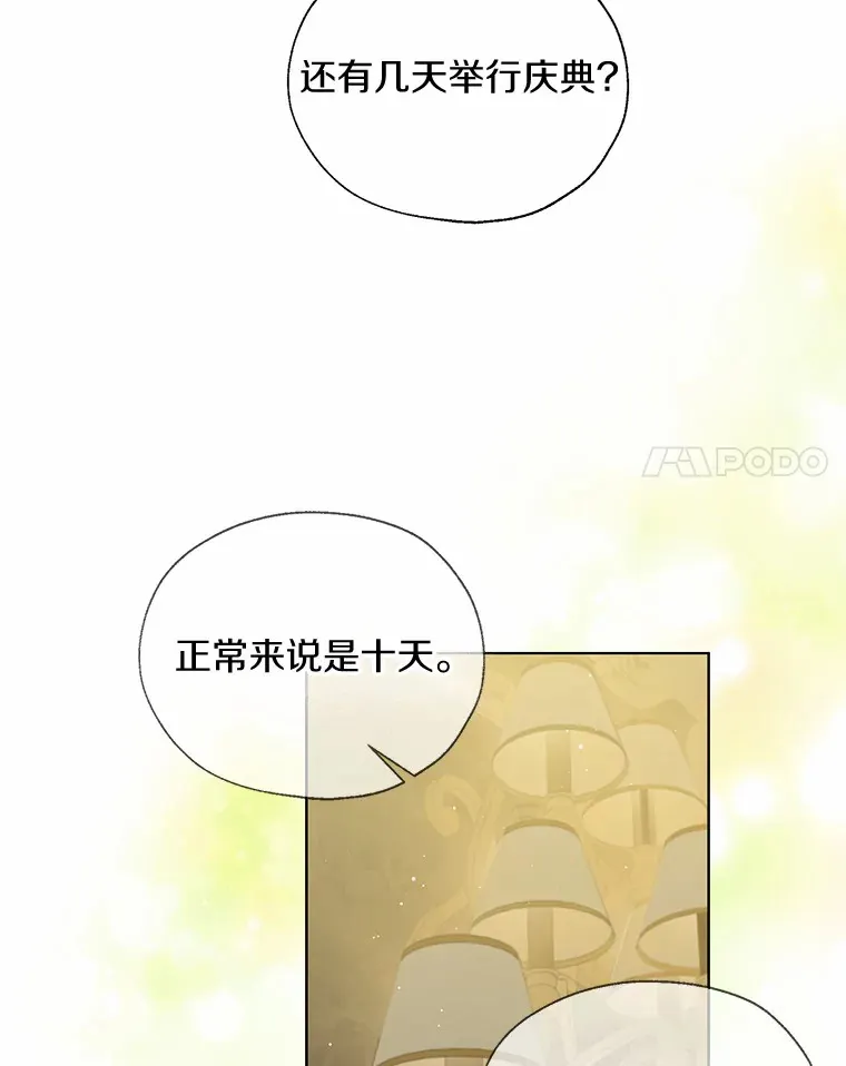 45.下定决心84