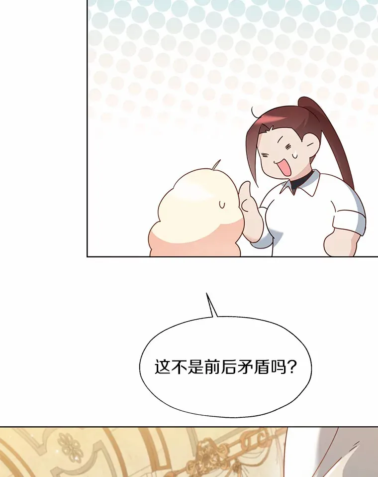 49.长高一点就好55