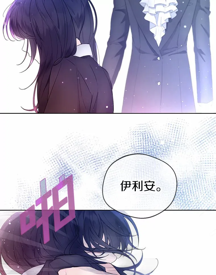 3.我们结婚吧2