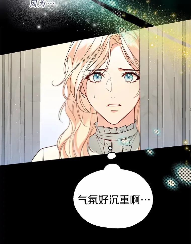 56.被代米昂发现82