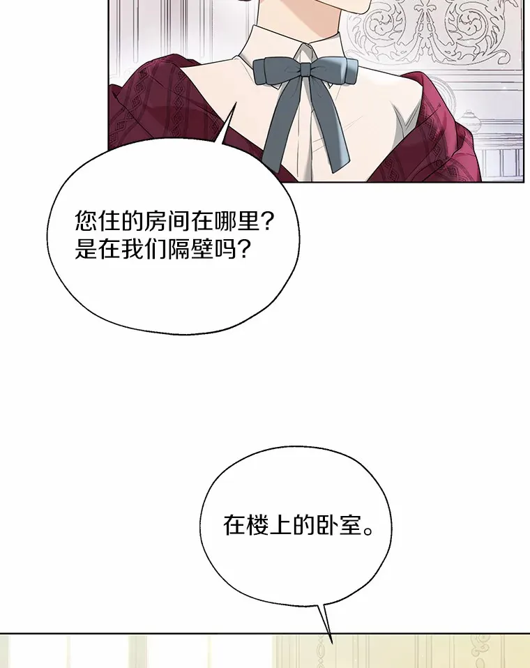 48.重逢82