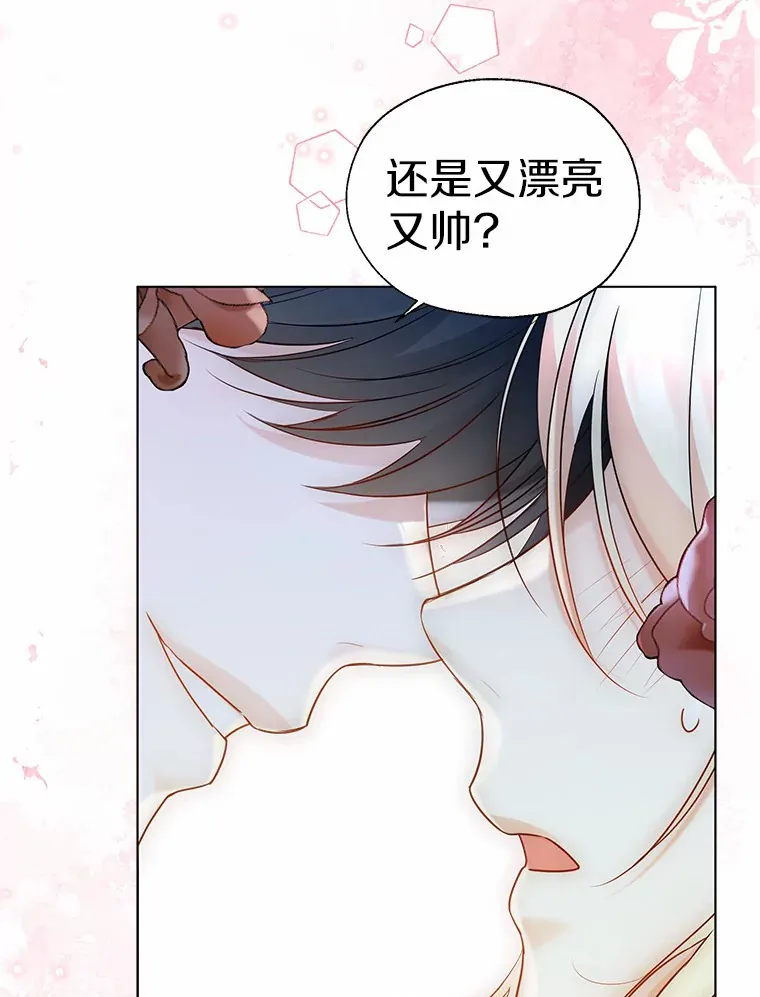 42.肖像画的线索94