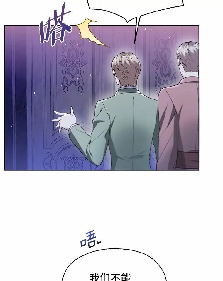61.身份暴露2