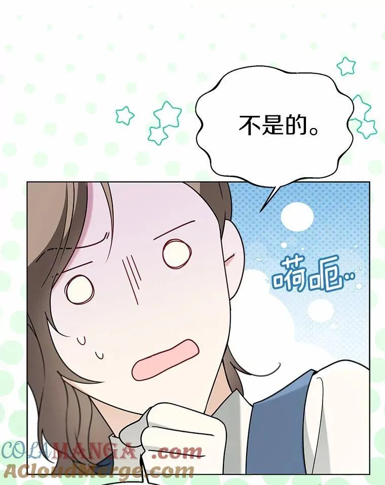 60.看清内心54