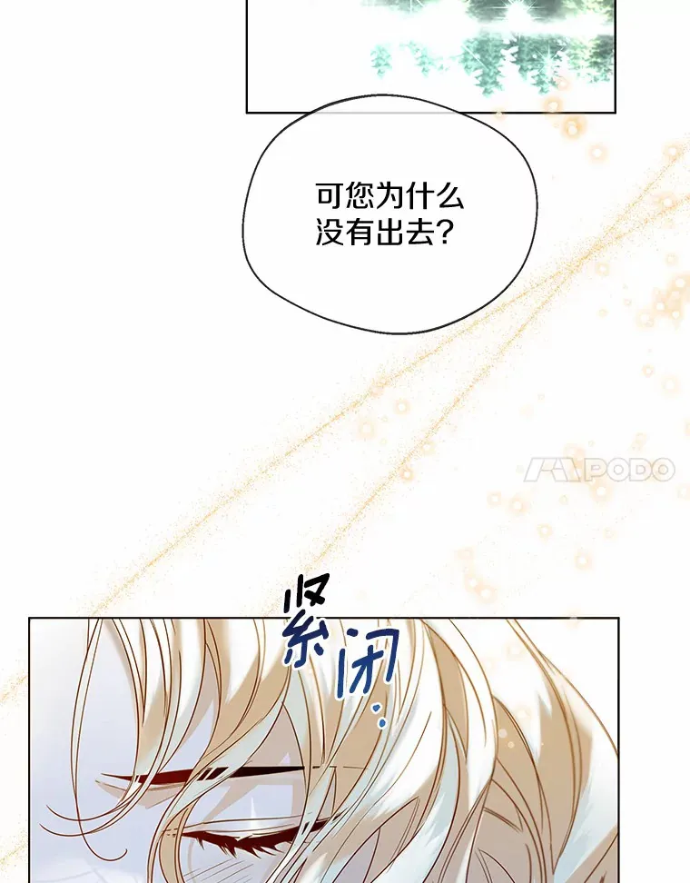 33.打理花园53