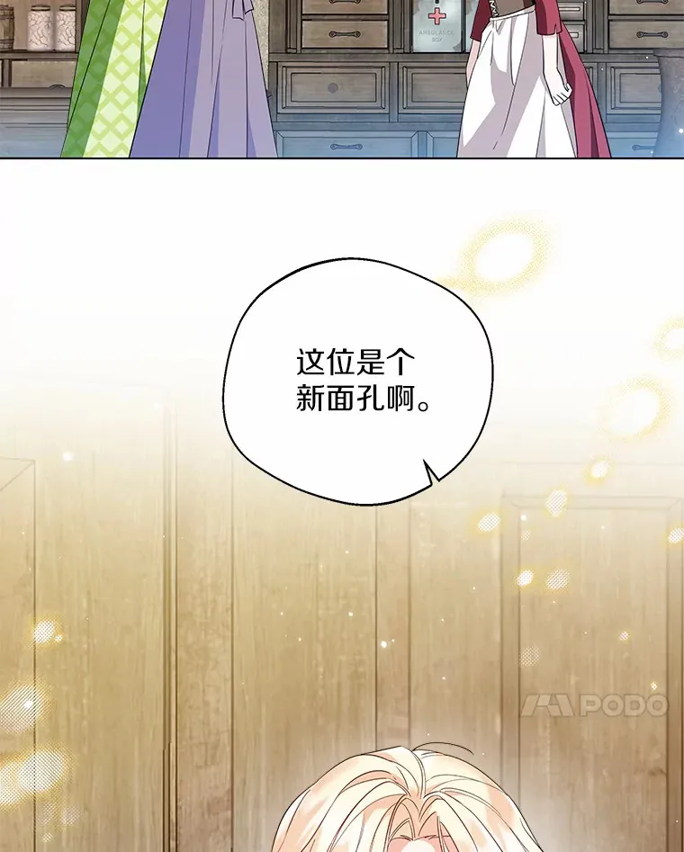 28.少爷和小姐6