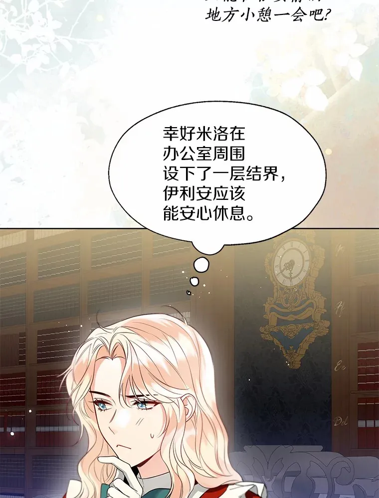55.隐藏的风暴21
