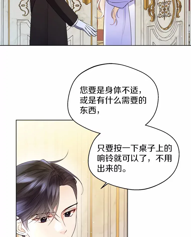 12.向您道歉57