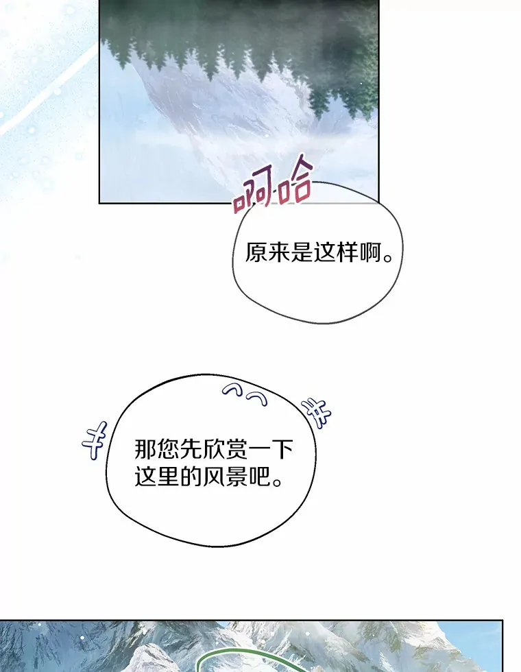 31.湖边游玩72