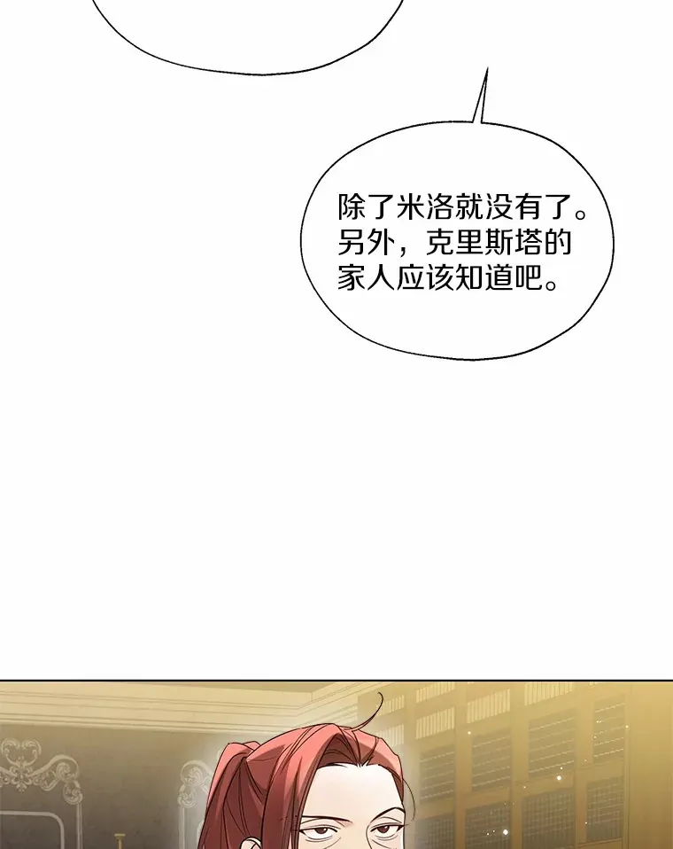 54.真实的想法42