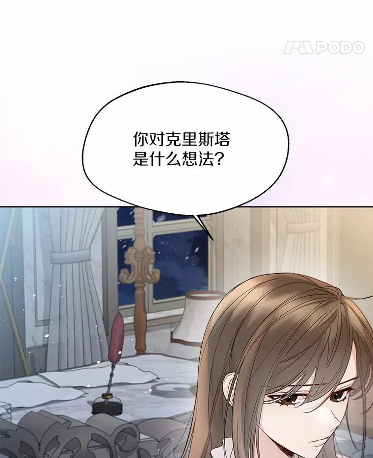 24.担忧66
