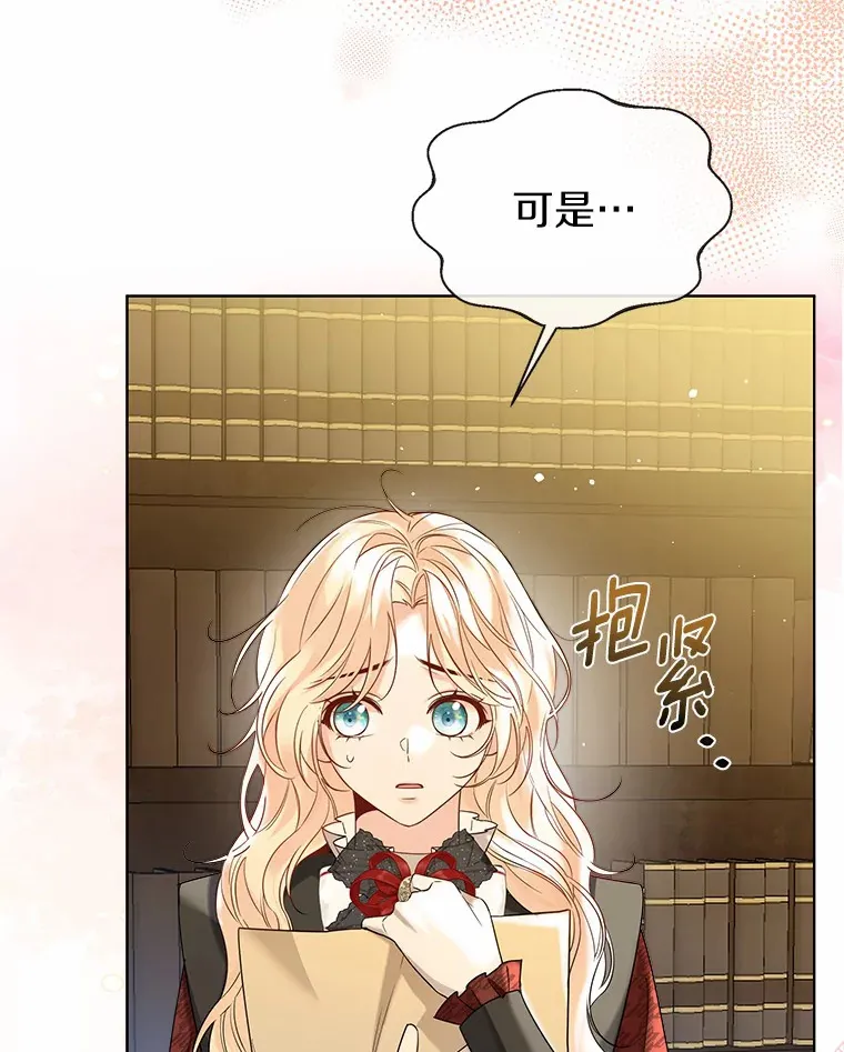 36.吸引79