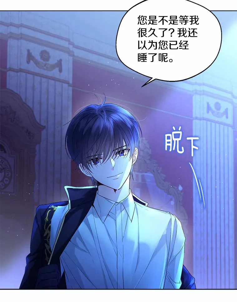 12.向您道歉74