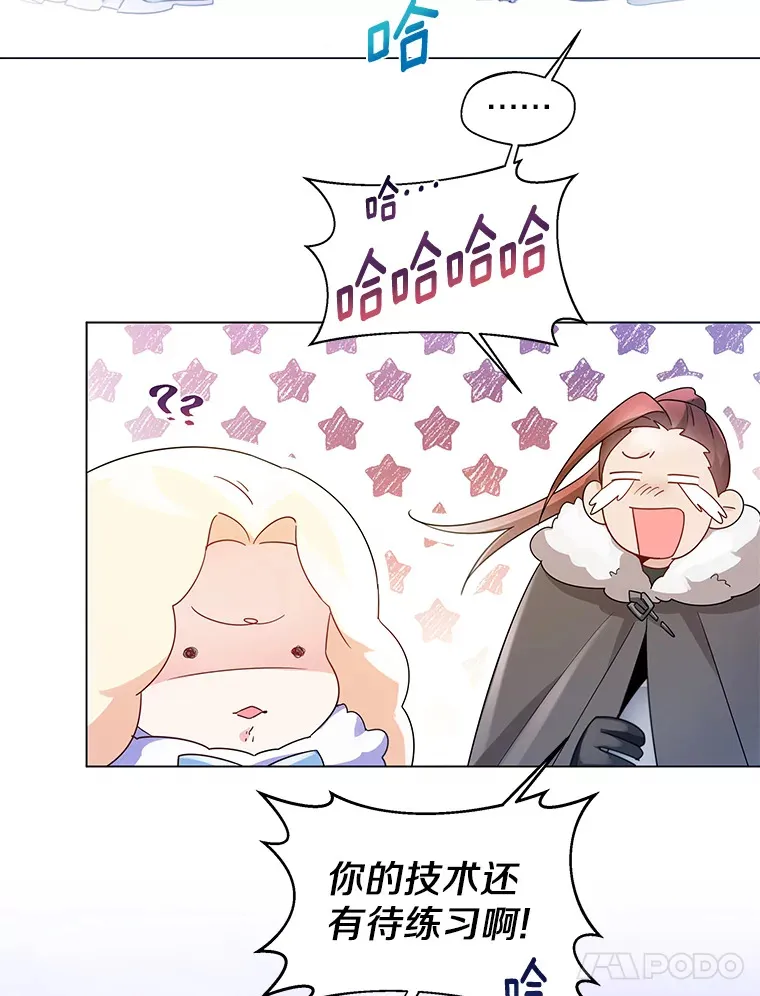 13.出门玩雪71