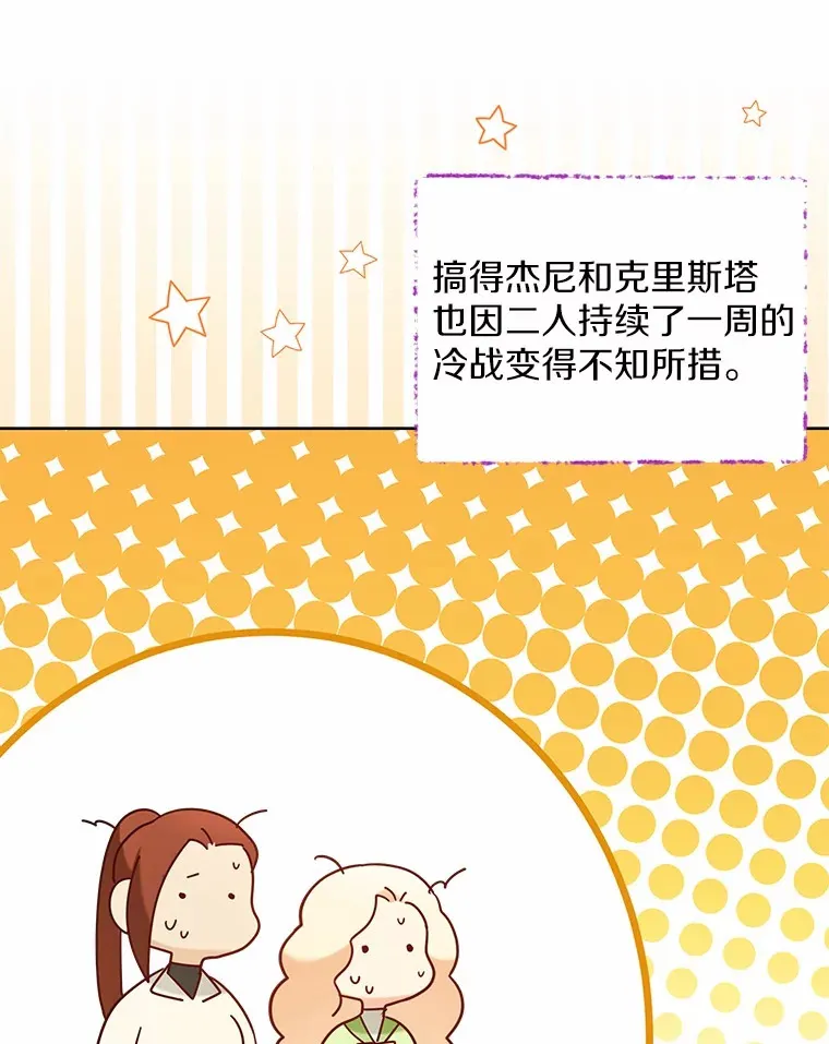 56.被代米昂发现69