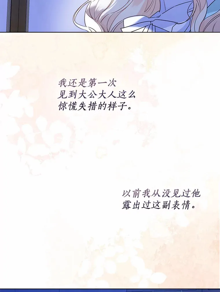 39.我们一起睡吧66