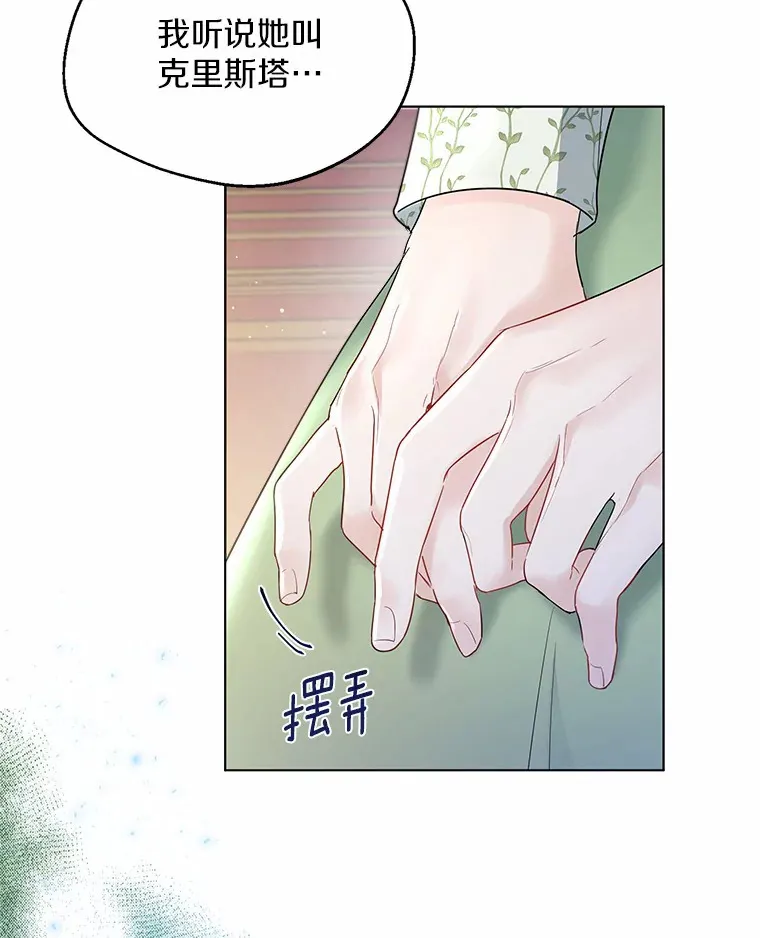 9.确认15