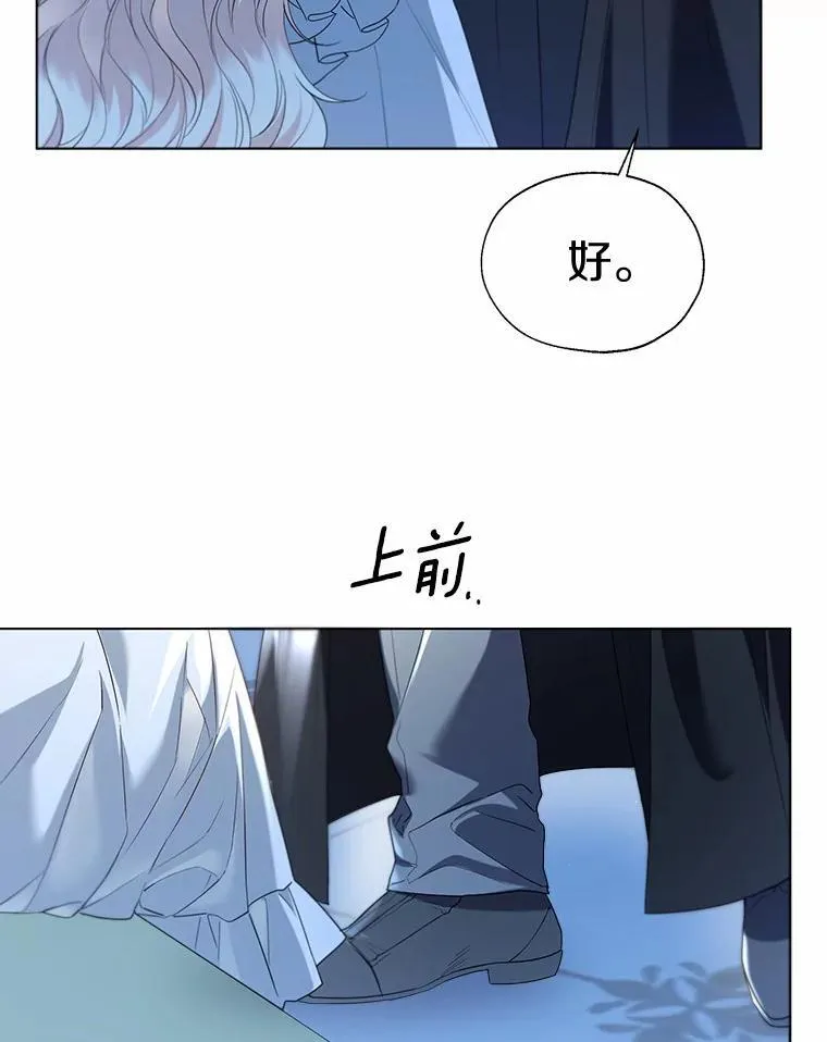 66.诉说爱意8