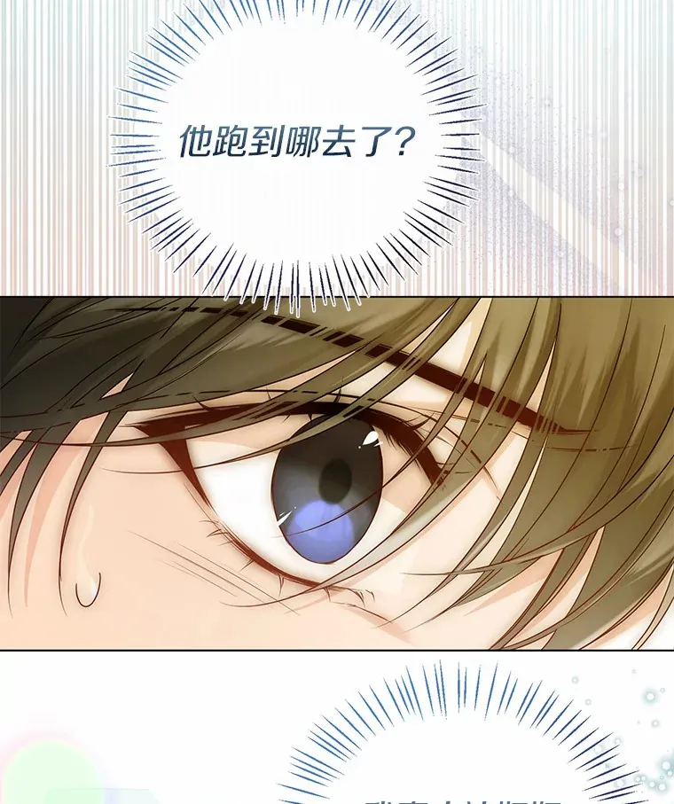 41.游园秀色100