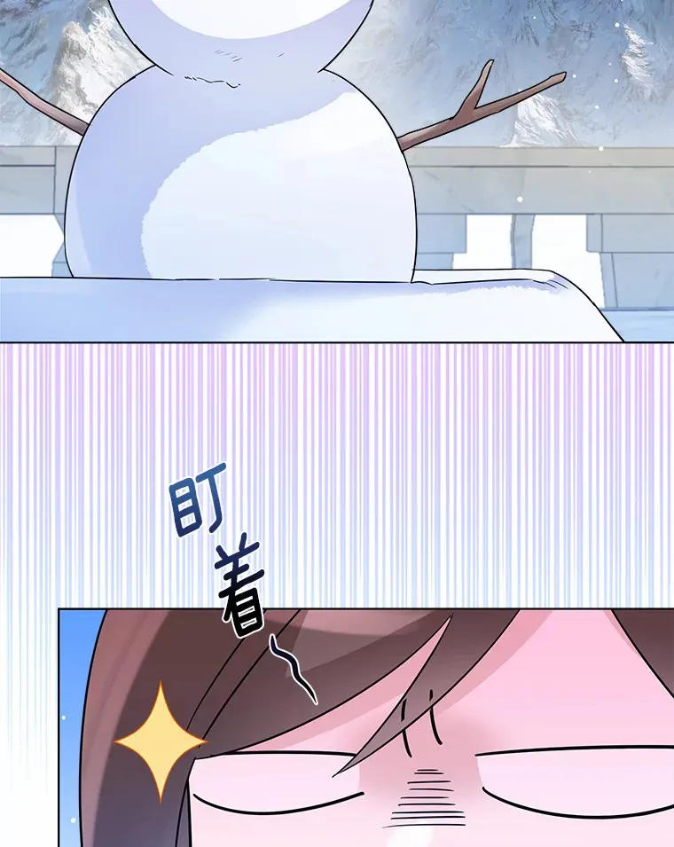 26.更大的惊喜84
