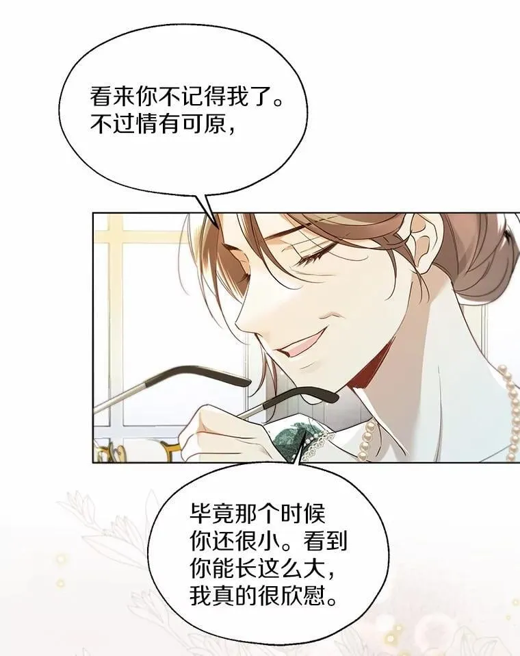 65.那是儿时的记忆33
