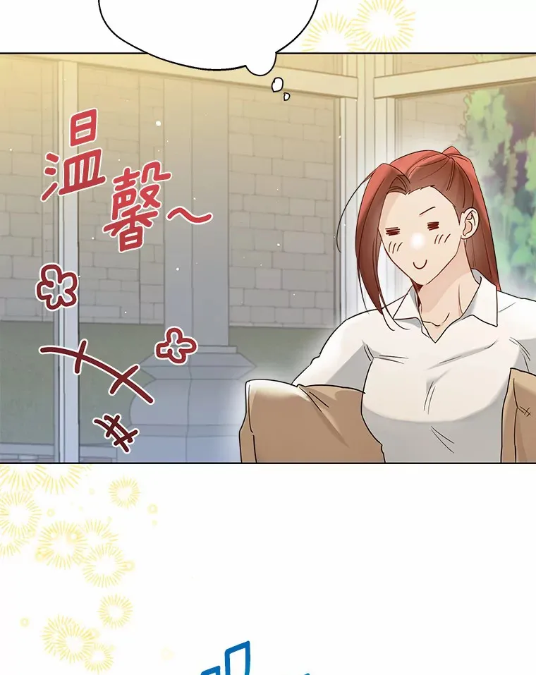 37.上分的机会4