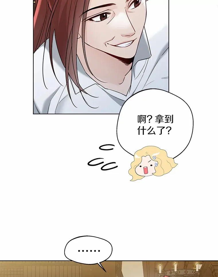 35.她是谁？64