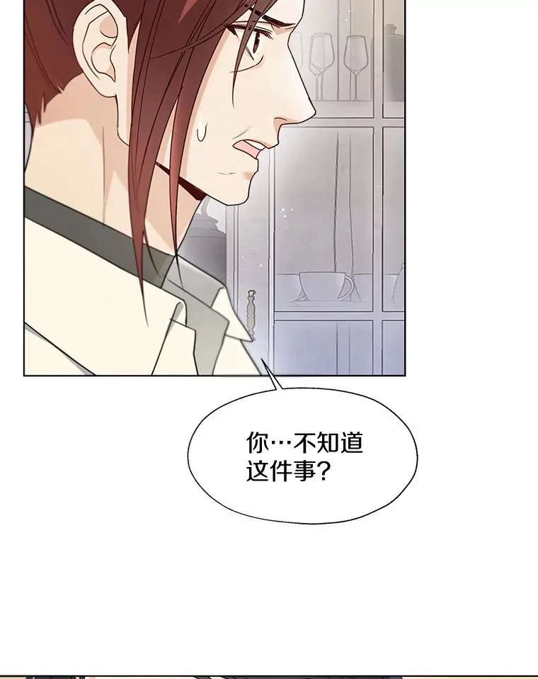56.被代米昂发现25