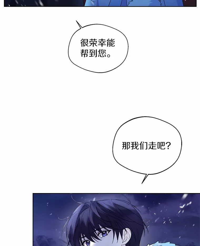 20.跟着我慢慢走84
