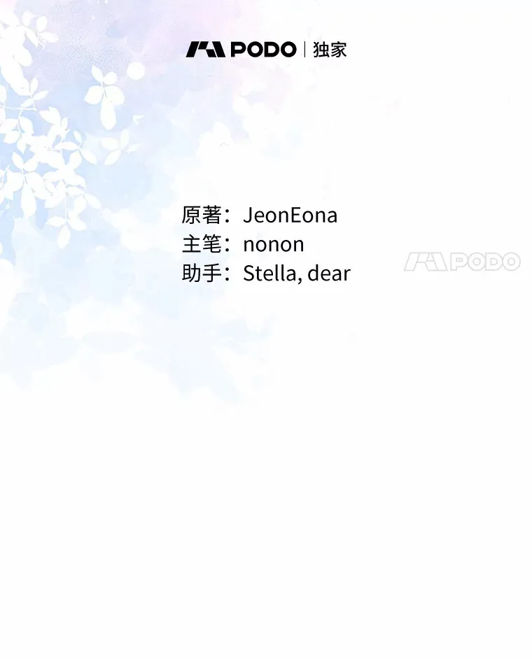 40.清晨闹剧（本季完）10