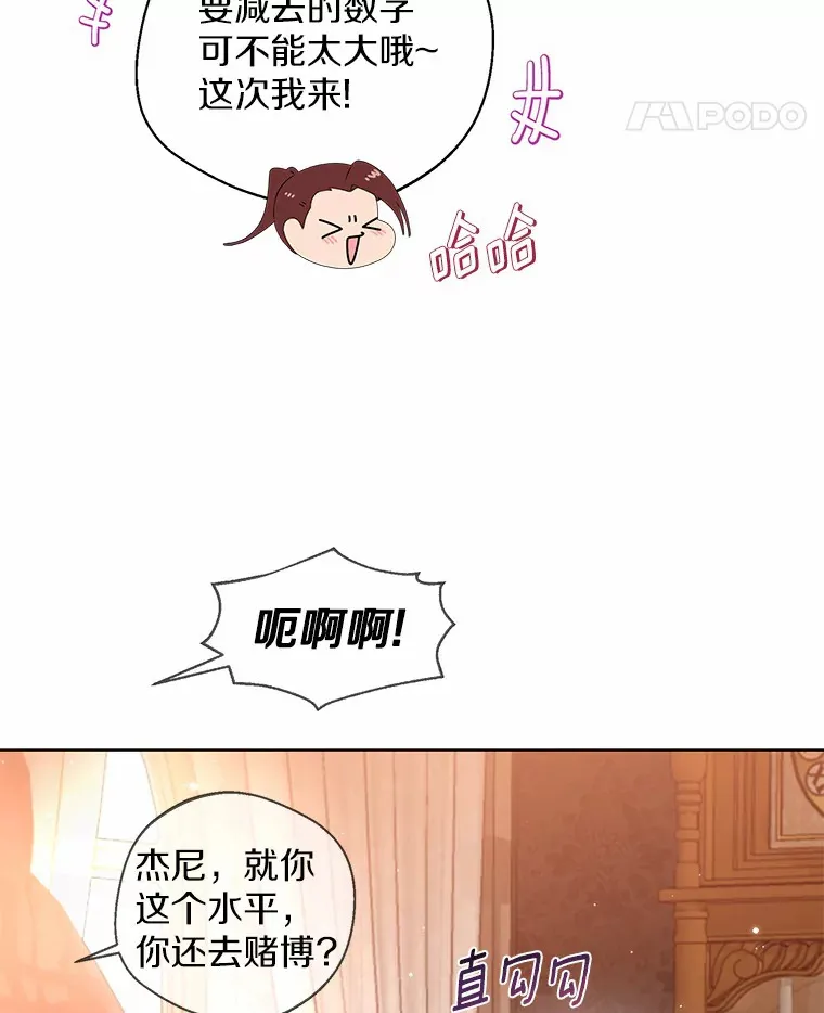 29.糖果85