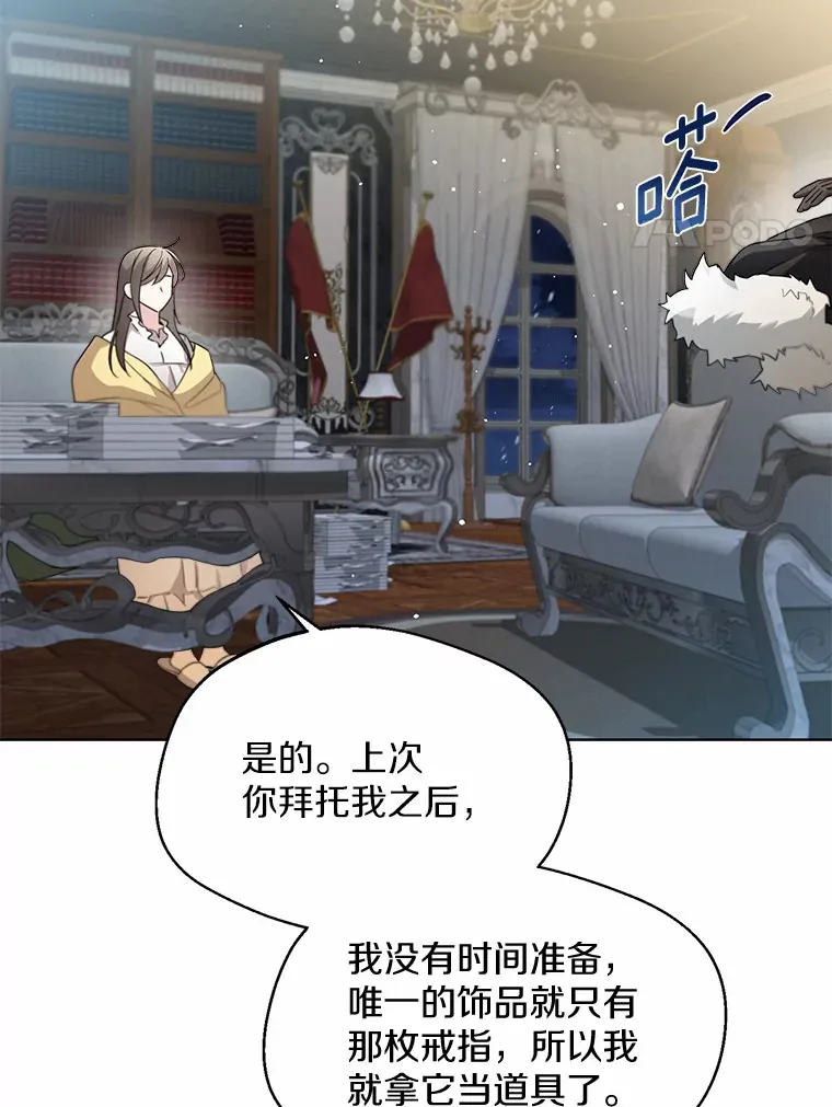 24.担忧49
