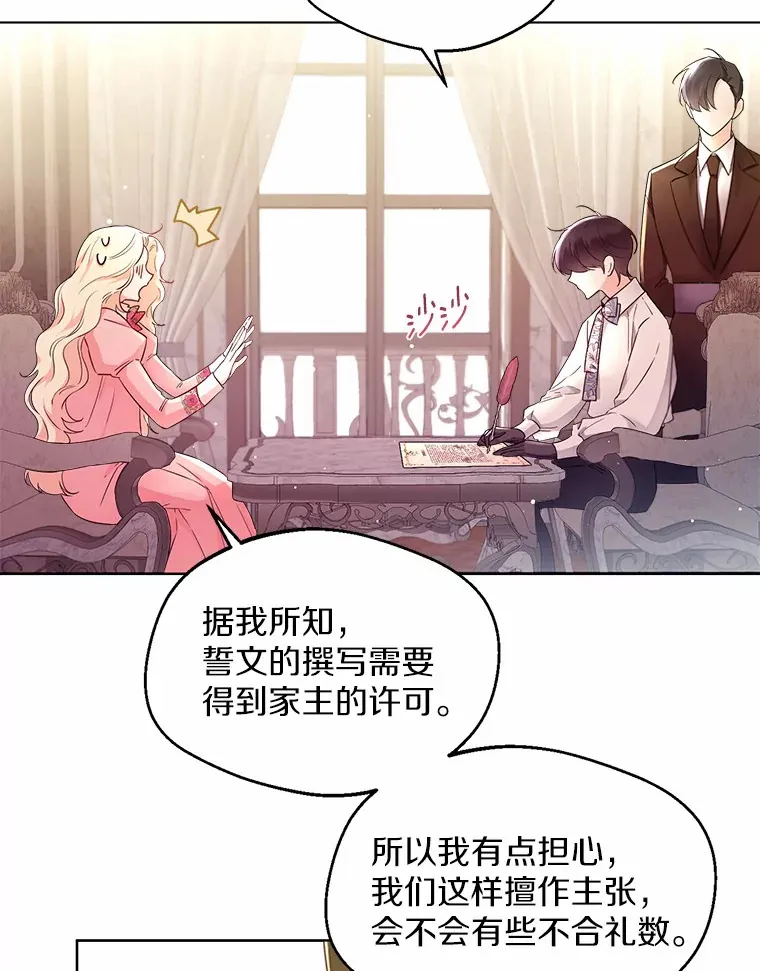 4.合适的选择7