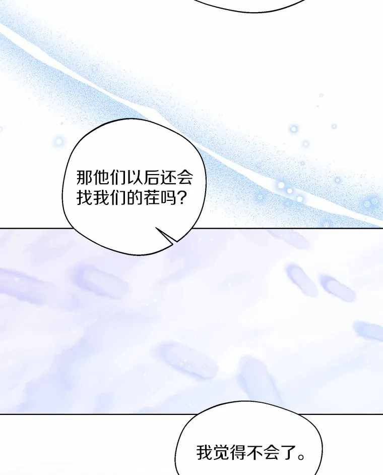 14.道别15