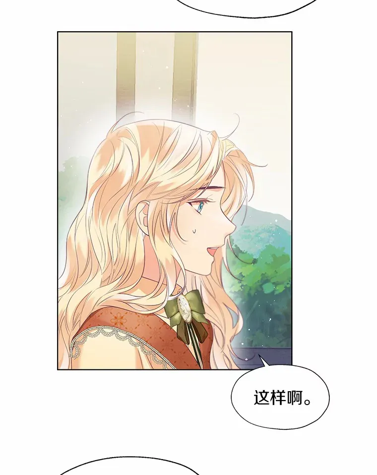 48.重逢53