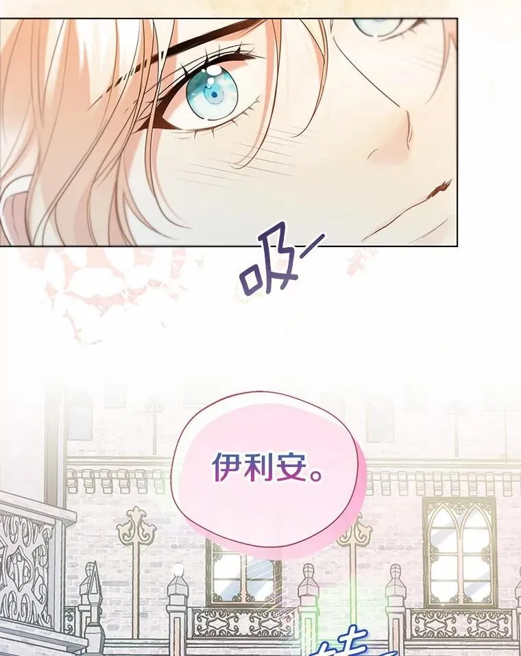 64.我想见公爵夫人79