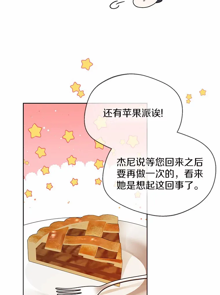 31.湖边游玩83