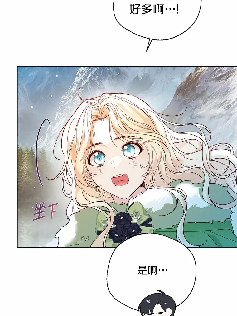 31.湖边游玩82