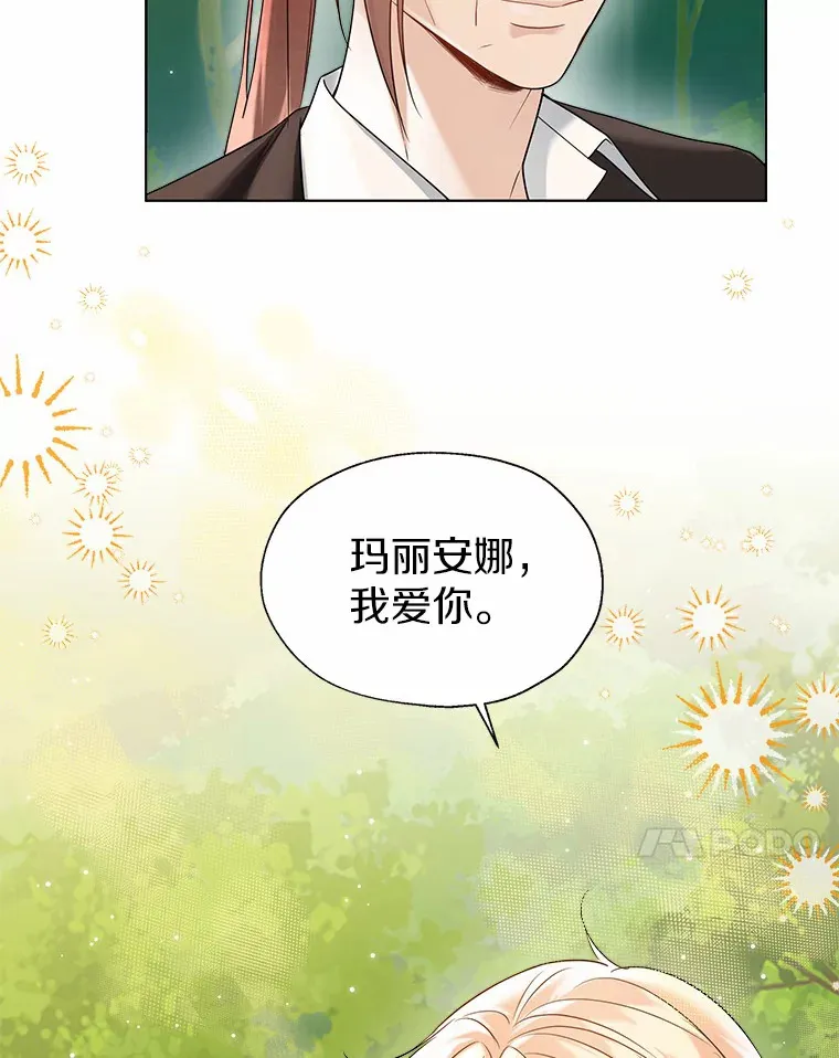 51.不想离开88