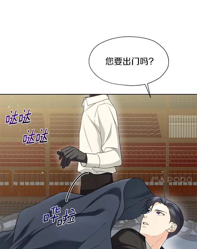 51.不想离开44