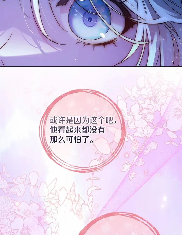 18.睡着的大公59