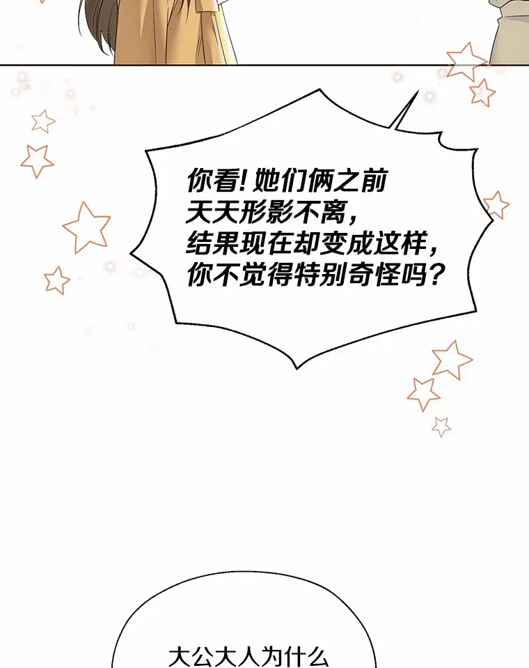 46.疏远22