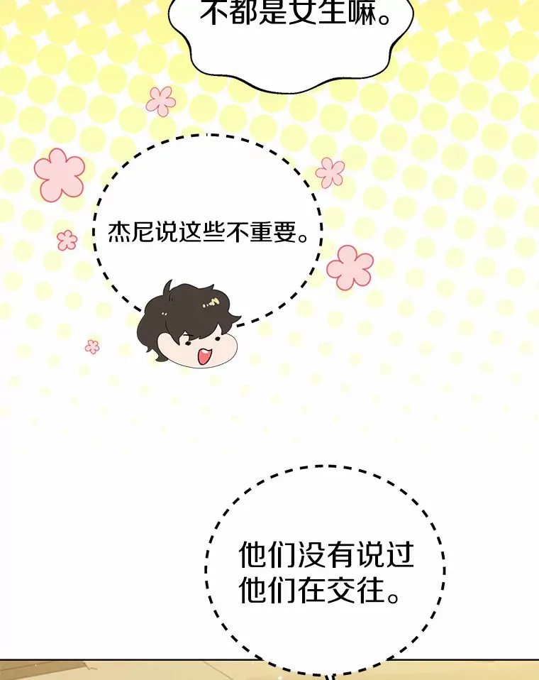 44.他知道了79