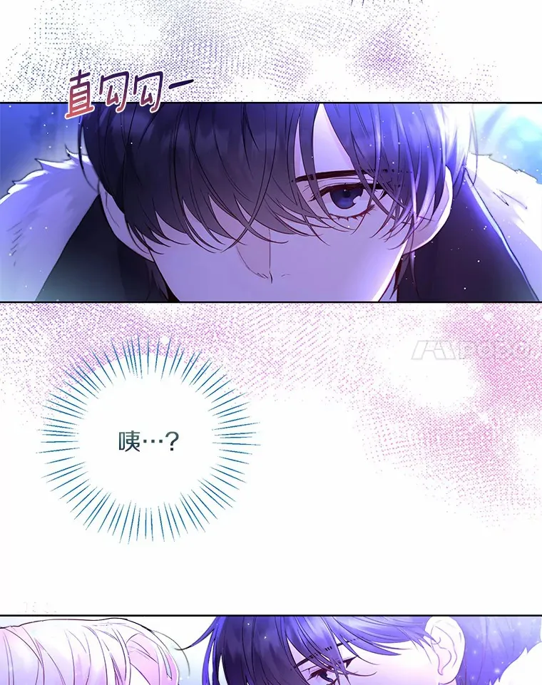 2.她有什么秘密？47