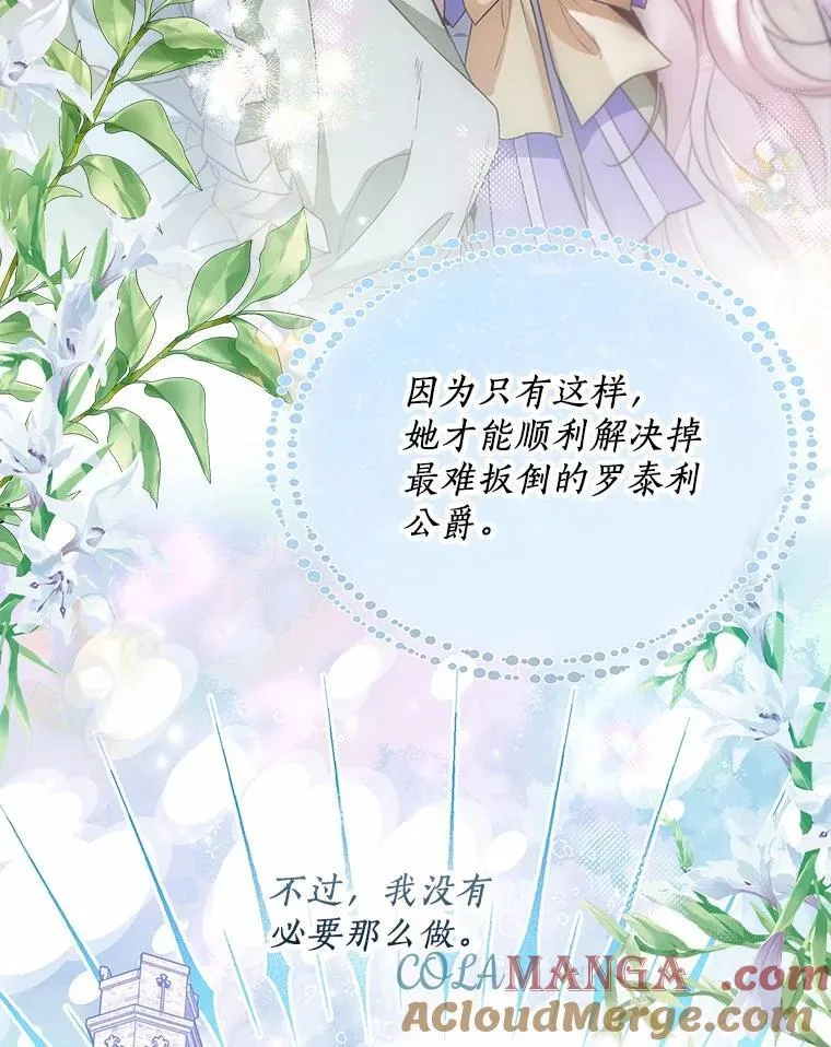 57.钢铁阵线60